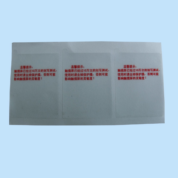 保护膜.jpg